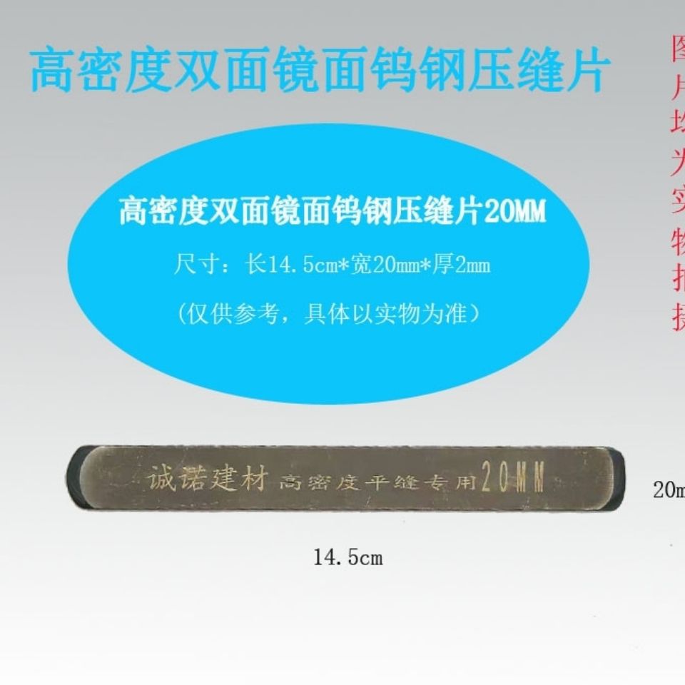 미용 재봉 도구, 고밀도 텅스텐 강 솔기 시트, 단일 및 이중 거울, 마이크로 거울, ??도그 본, 외부 각도, 기본 항목, 기타