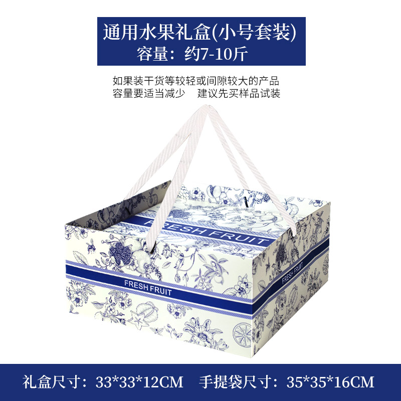 Caja de frutas, caja de regalo, caja vacía, mezcla de 10 kg de manzana, fresa, fruta, arándanos, caja de regalo personalizada