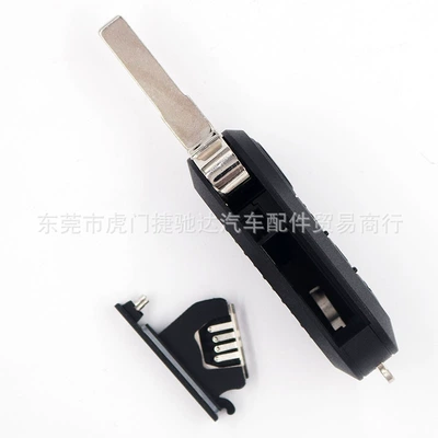 Shell Fiat Zhiyue Feixiang – Car Keys
