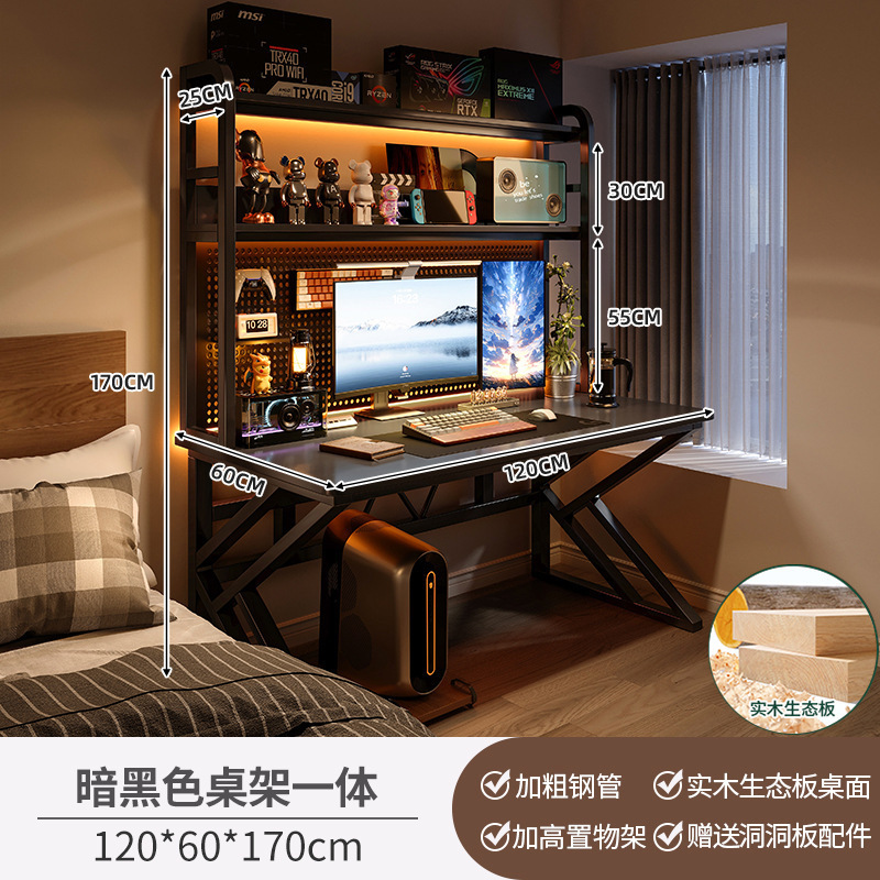 デスクトップコンピュータデスク寝室ホームデスク本棚一体型テーブルオフィスデスクホールボードeスポーツテーブルと椅子セット|undefined
