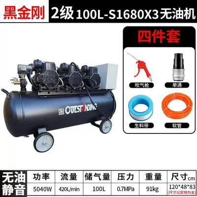 Air Compressor 220V — Hava kompressorları - black-glory-100l-s1680x3