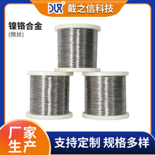 ��t�Ͻ�΢�zCr20Ni80 ��t���z늟�z�����z0.01mm-1mm΢�z