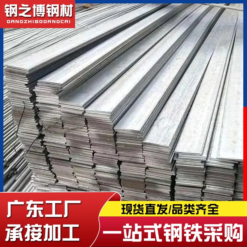 佛山镀铜扁钢 254 接地扁铁热镀铜圆钢 202000 光伏用厂家直销