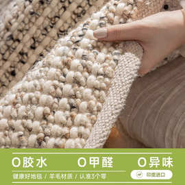2025新款无胶高端手工纯色羊毛地毯编织客厅卧室侘寂风家居毛毯