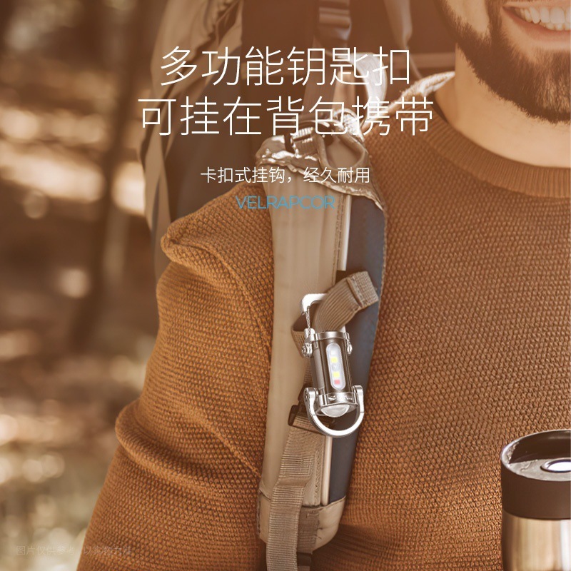 新款迷你照明灯户外随身带钥匙扣手电口袋照明灯聚泛光ABS手电筒|undefined
