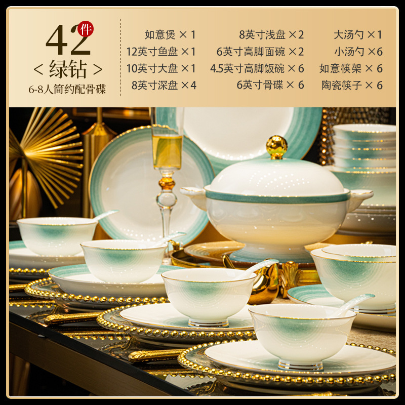 碗家用2025新款景德镇餐具套装高端碗碟套装家用轻奢乔迁餐具批发|undefined