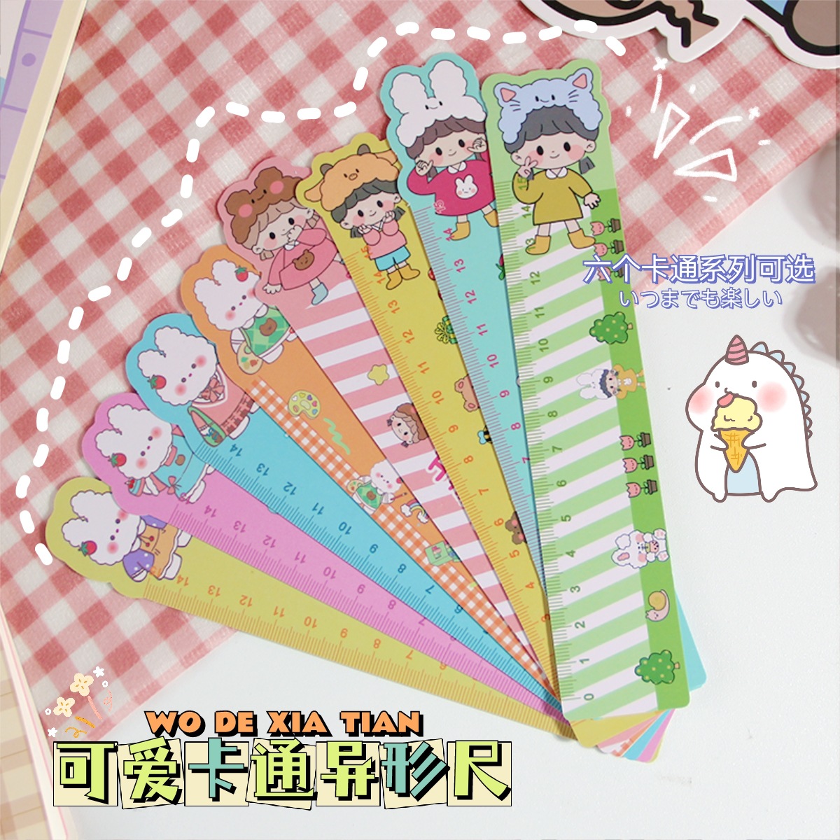 Cute cartoon animal soft ruler, Instagram girl heart, flexible magnetic straight ruler, primary school student drawing measuring tool