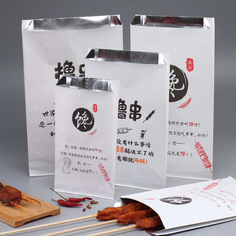 整箱批发烧烤炸串小吃锡纸打包防油铝箔纸袋撸串外卖保温烧烤袋