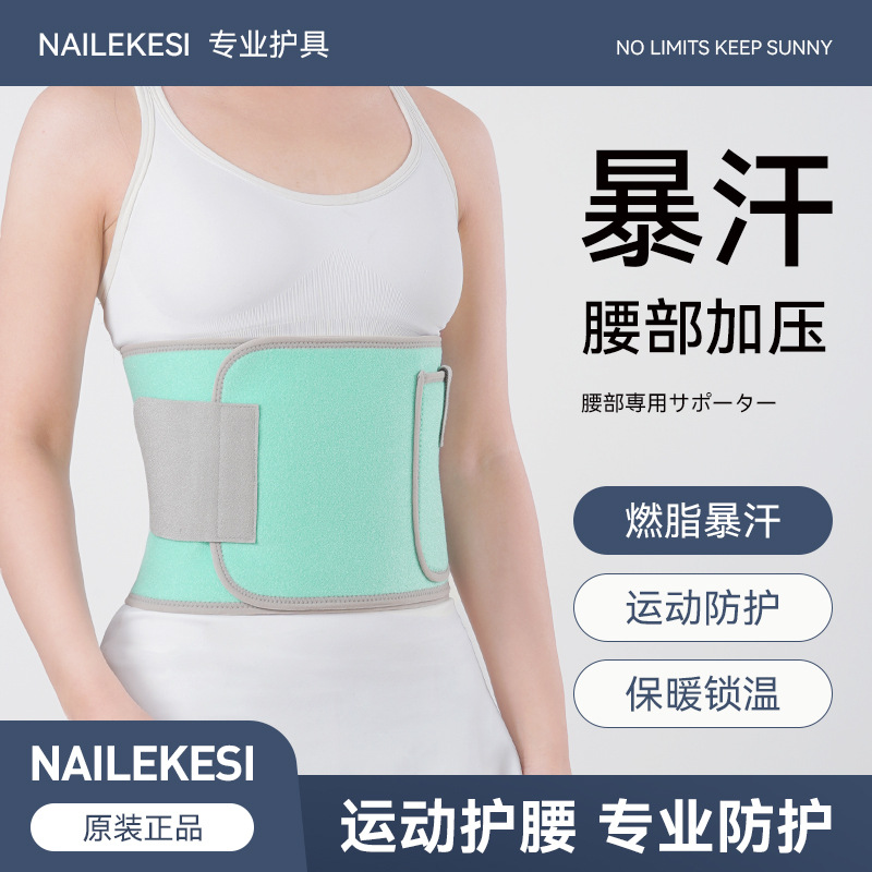 cinturón protector de sudor, cinturón abdominal de hula-hoop, cinturón abdominal de ejercicio, sudor explosivo, correr, salto de cuerda, cinturón especial para mujeres