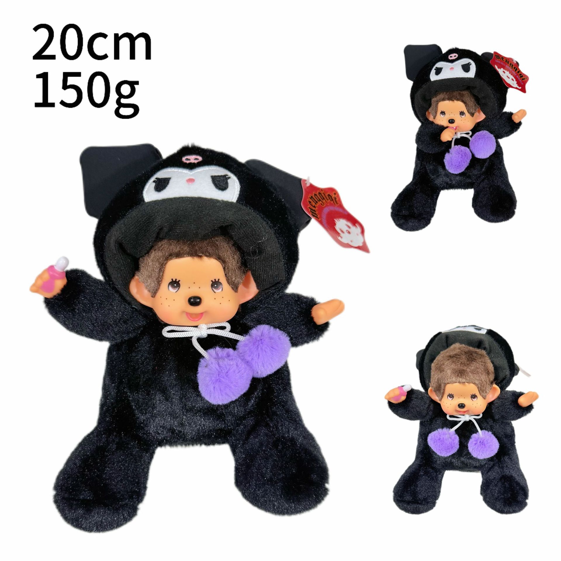 20cm150g estilo Kuromi / Embalagem comum