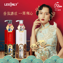 Hồng Kông Leon Leon COCO Perfume Shampoo Amino Acid Refreshing Oil Control Dandruff Shampoo and Conditioner Body Wash