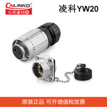 YW20bIP67ˮB2-12P ղԴݼyio