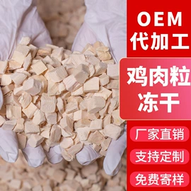 猫猫零食;猫猫保健品;狗狗保健品