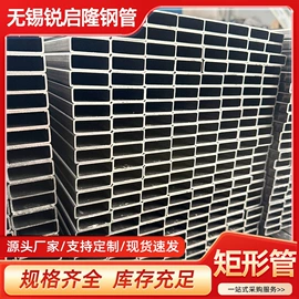 方管;焊管;异型管