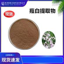 ޯ����ȡ�� ������ȡ10:1Ұ���s�� �G�R����ʳƷ��ԭ��