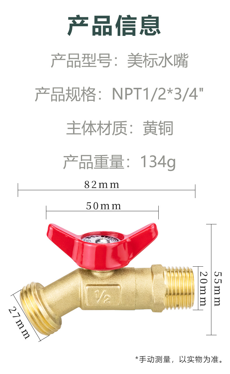 Tangke American standard NPT thread Amazon faucet Outdoor garden all-copper faucet brass butterfly handle quick-boiling faucet undefined