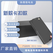 �¿�12V100AH���z�ڿ��ۿ��늳،��������⚤�S��ֱ�N