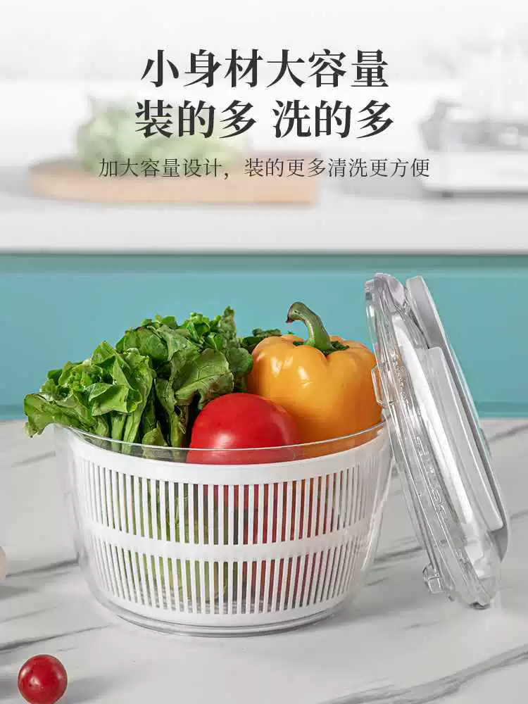 Vegetable Press dehydrator Salad Drying Machine Washing Basin Drinking Demand Washing Fruit Desert Plastic