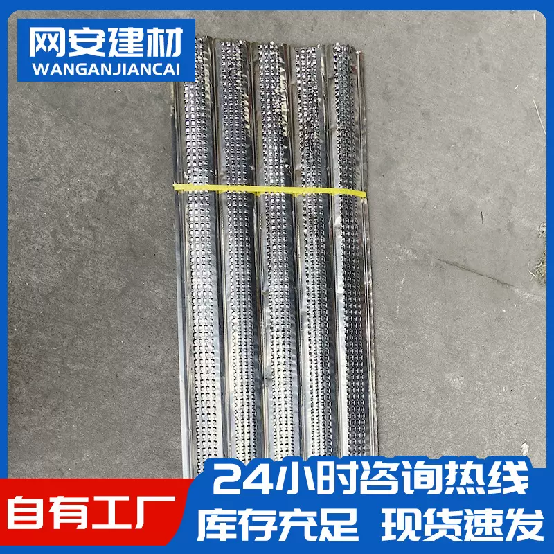 佛山热镀锌免拆收口网建筑工地混凝土后浇带挡泥浆快易止水扩张网