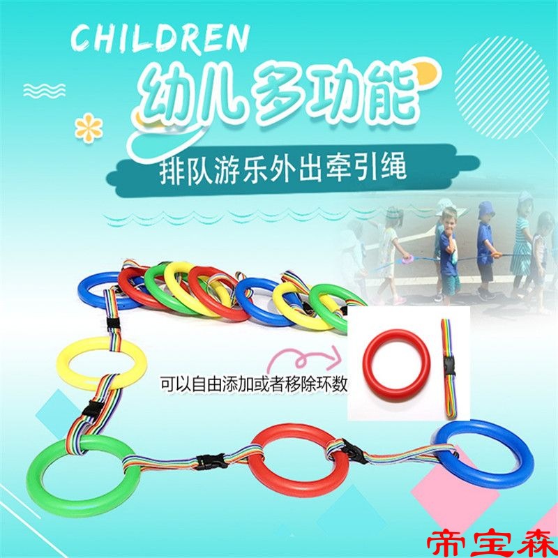 kindergarten line up Traction rope Walking children outdoors Travel outdoors Play Anti-lost Tow