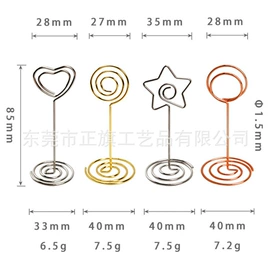 名片夹;回形针;衣钩/挂钩