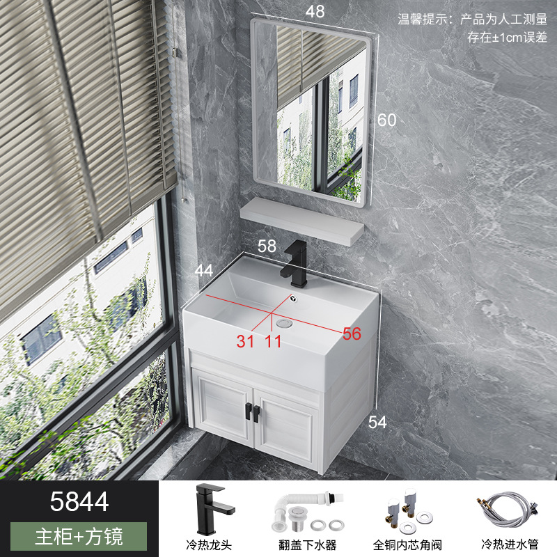 Combinación de gabinete de baño de aluminio espacial pequeño apartamento mini lavabo baño pequeño tamaño a prueba de agua combinación de gabinete de lavabo