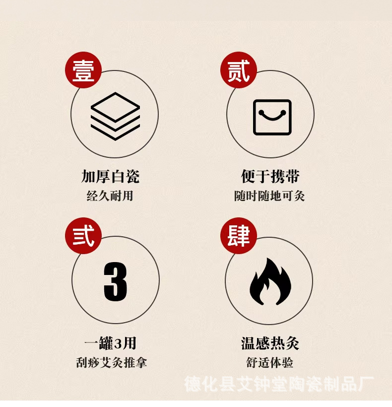 Bian Stone Moxa Jar Taiji Ceramic Warm Moxibustion Cup Double Layer Heat Insulation Home Gua Sha Tool 230g key features