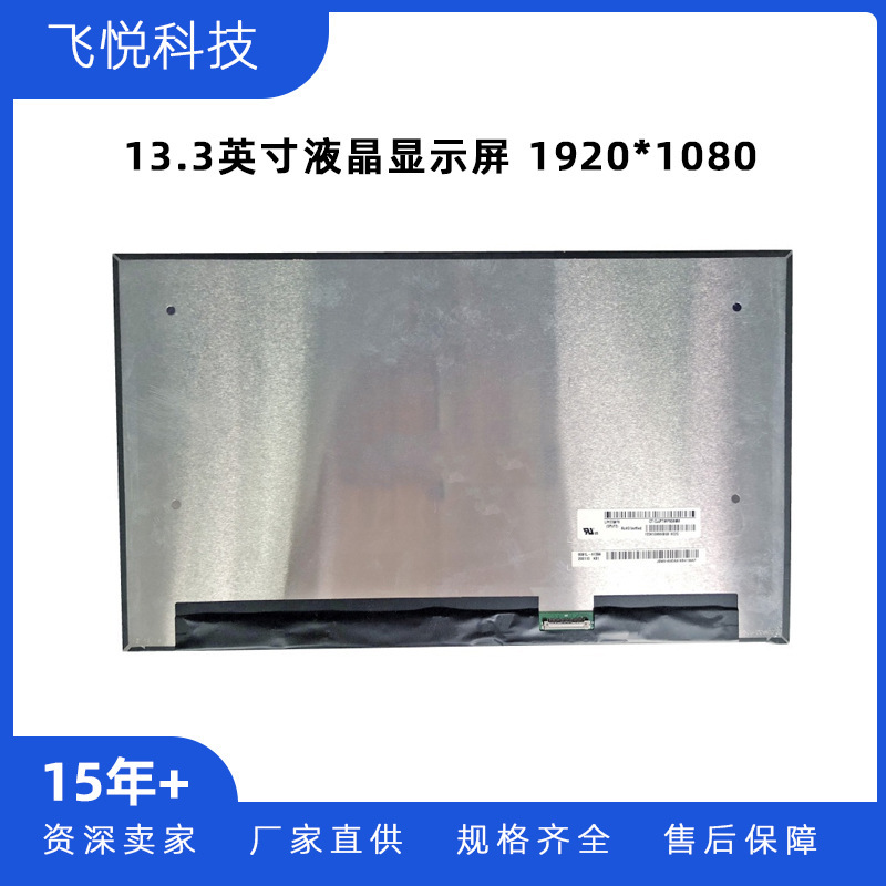 Lg 13.3inch Laptop Portable Display Lcd Screen Lp133Wf9-Spf2