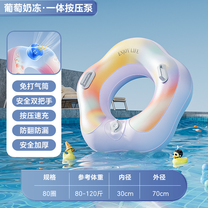 80CM 플라워 수영링 포도 커스터드 (스펀지 스타일)