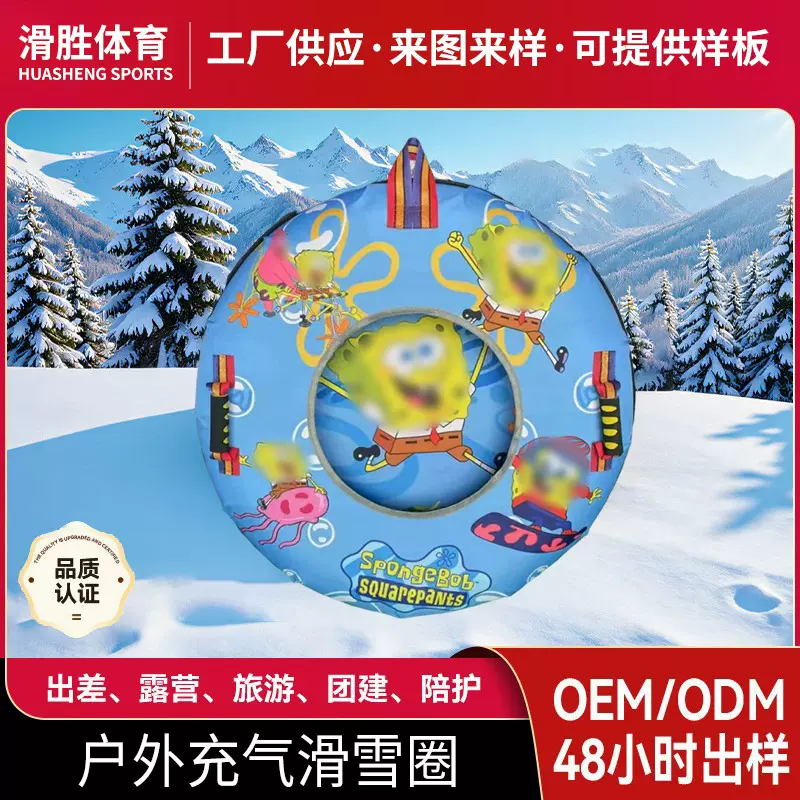 滑雪圈内胎乐园加厚拖拉圈草地旱滑充气圈橡塑滑梯室内轮胎批发