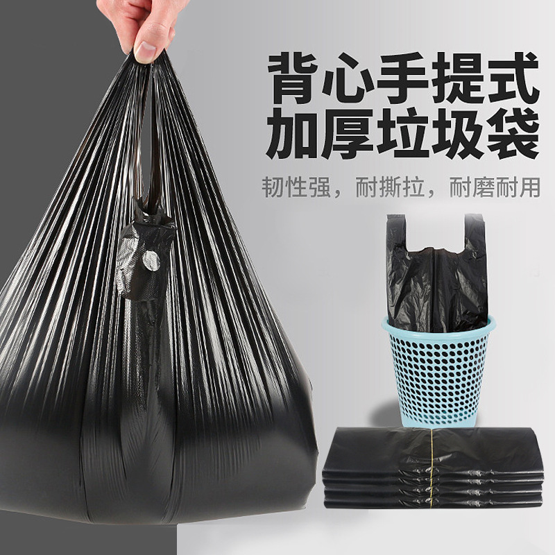 black handheld garbage bag for home use