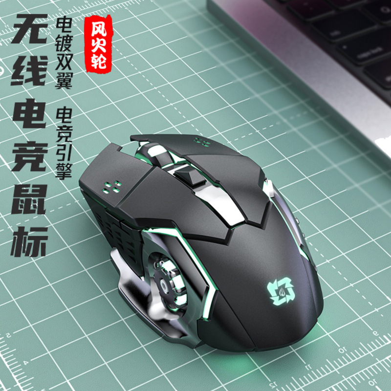 Hot Wheels Bluetooth Wireless Mouse Luminous Charging Silent Version Office Mechanical E-Sports Suitable for Mobile Phones and Tablets