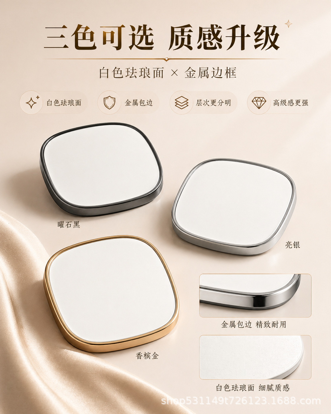 Suitable for Xiaomi Cars, Filigree Enamel Car Logo Special Base Plate, Non-Damaging Installation, Anti-Transparent Metal Car Logo Su7Yu7
