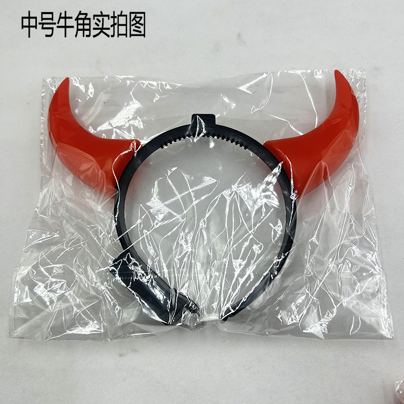 牛角实拍图1.jpg