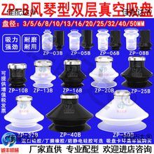 SMC������P�Cе���p���L�������P���z�͸ߜ����������ZP-10BS