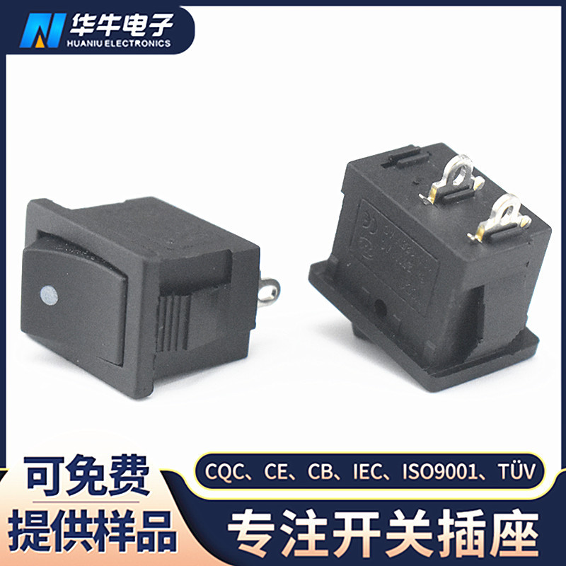 复位船型开关 KCD1尺寸15*21mm 2脚复位电源开关  自复位小开关