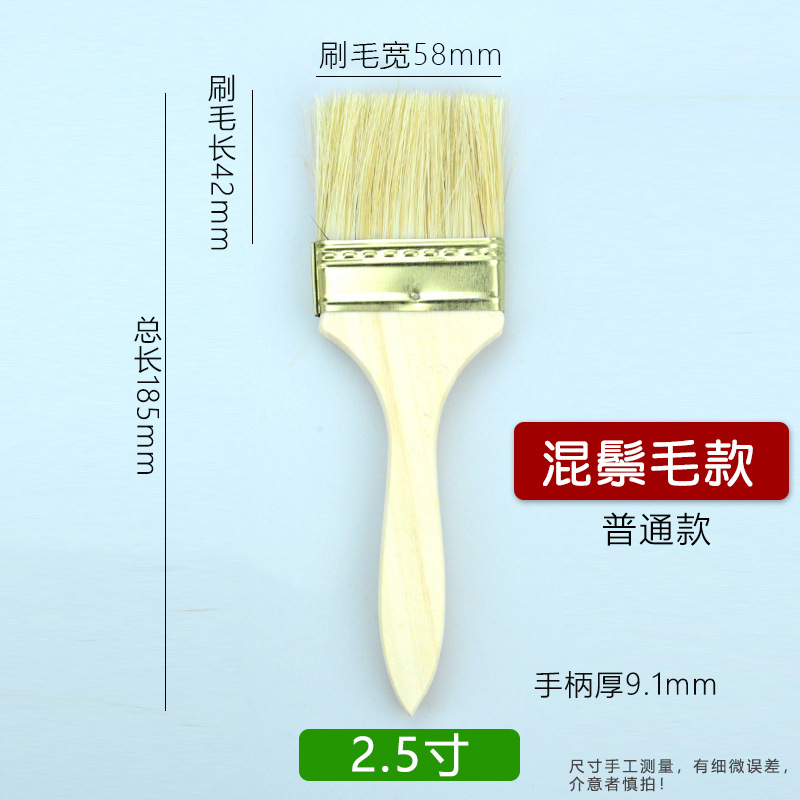 Brocha para pintar, brocha industrial de cerdas duras para pegamento, brocha de cerdas suaves de cerdo para barbacoa, cepillo para limpiar polvo, grado industrial manual.