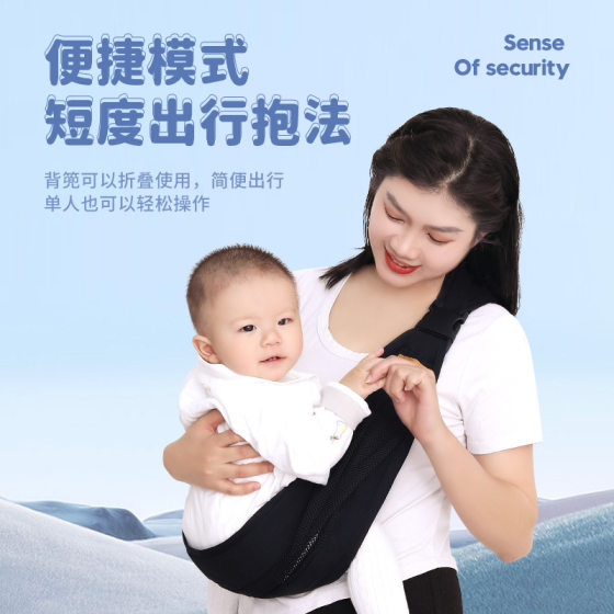 Shoulder strap baby front holding simple Four Seasons breathable waist stool newborn baby toddler horizontal holding back baby artifact