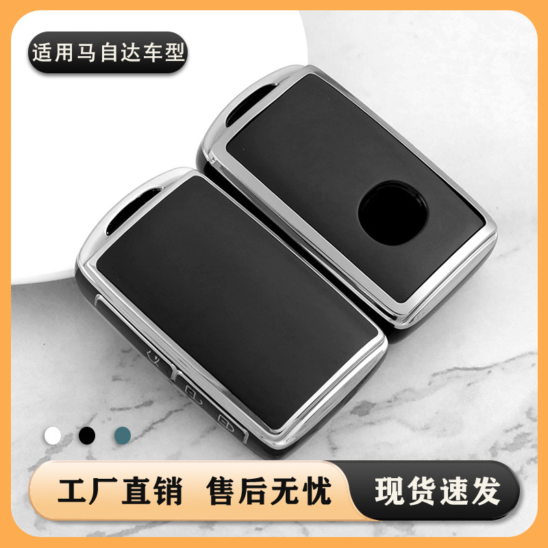 适用马自达3昂克赛拉钥匙套cx30/cx5/cx50行也汽车银边个性保护壳