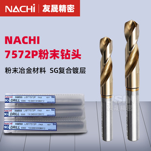 �ձ��M��NACHI����Խ7572P��ĩ�������^SG�ͺ�僌�6.2-13