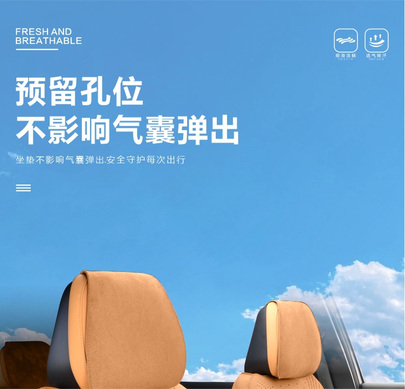 Geely Xingjian 7Emi Special Car Seat Cushion for the Rear Seat, Ventilated and Breathable, Suitable for All Seasons, Suede Leather Seat Cover
