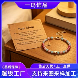 手镯;手链;项链