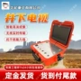 实时高清防水防尘成像仪