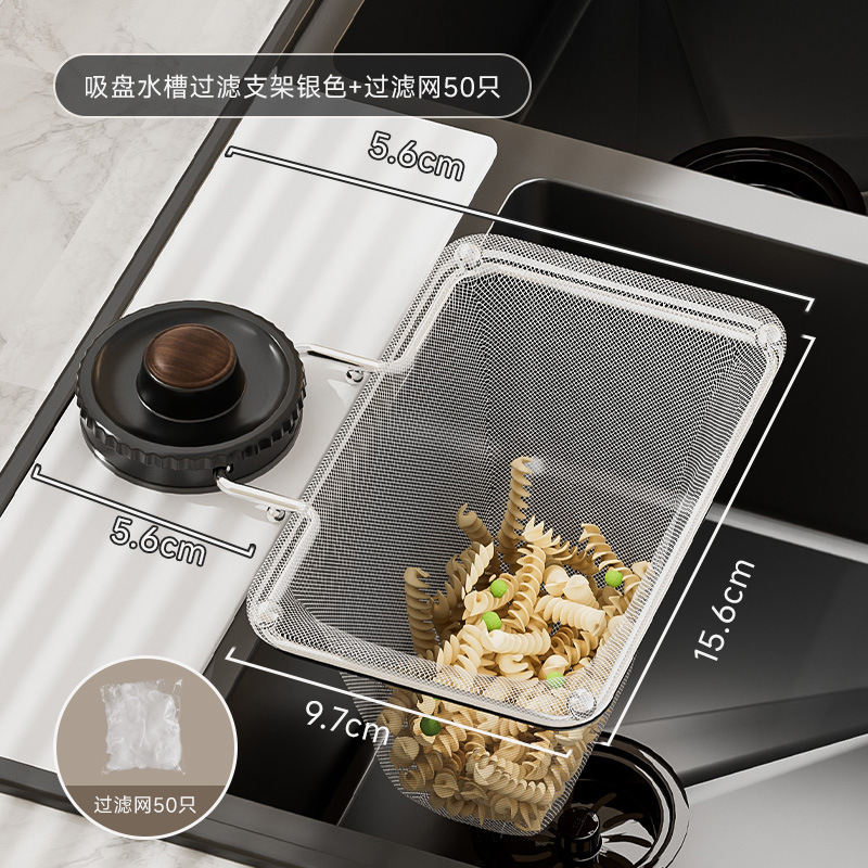 Filtro Drenante para Fregadero de Plástico Desechable con Ventosa para Cocina image 7