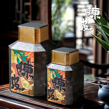 新款大号半斤一斤装马口铁密封铁罐通用新会陈皮老陈皮金属罐空罐