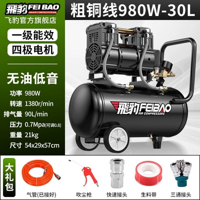 Hava kompressorları — pump, practical air compressor - dual-cylinder-980w-copper-wire-dual-tube-30l-four-pole-brushless-motor