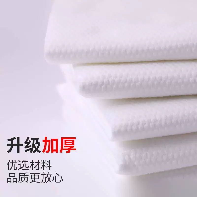 Disposable bath towel, handheld pack for traveling, increased thickness