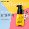 [Small Golden Bottle Douyin same paragraph] Magic fragrance -free hair and hair essential oil repair damaged hair quality hair essential oil