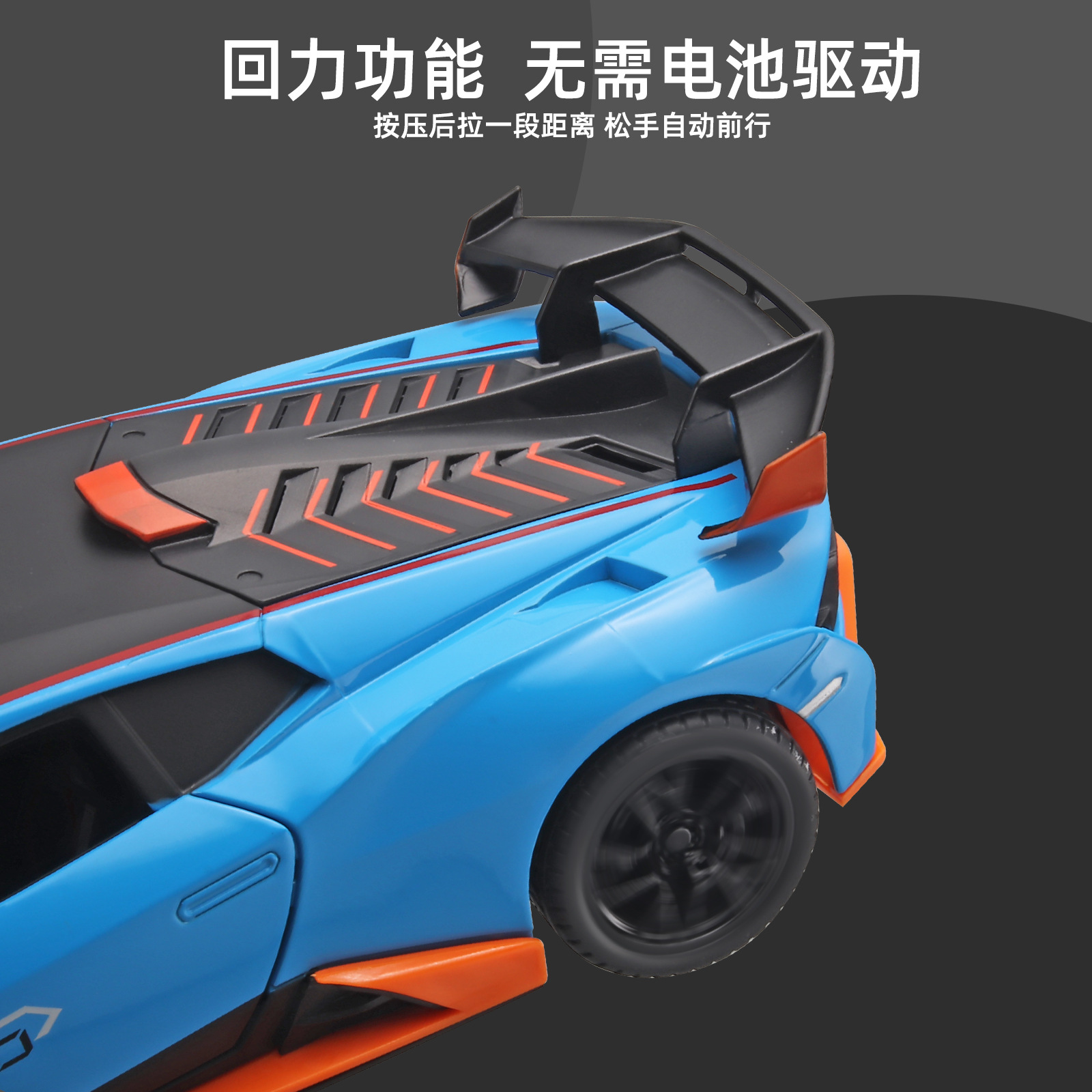 1:24 Lanbo huracán STO modelo de coche de aleación de cuatro puertas de sonido y luz Tire hacia atrás niños niño juguete Chenghai generación al por mayor