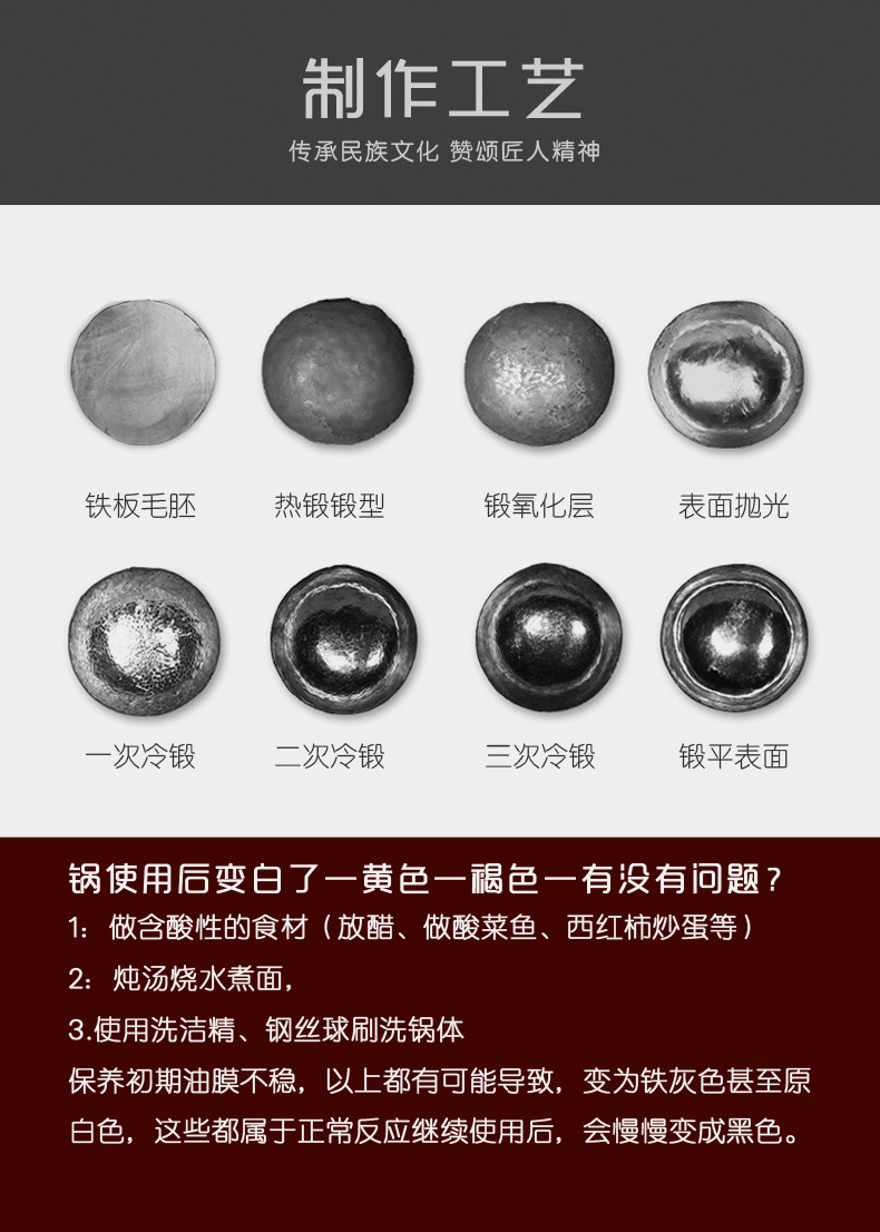 东灼 老式铁锅炒锅 家用铁锅传统手工炒锅不粘锅燃气健康无涂层详情9